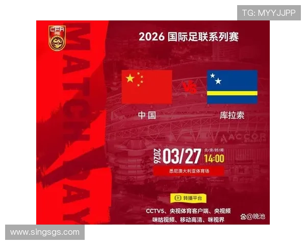 中超非洲世界杯体育论坛